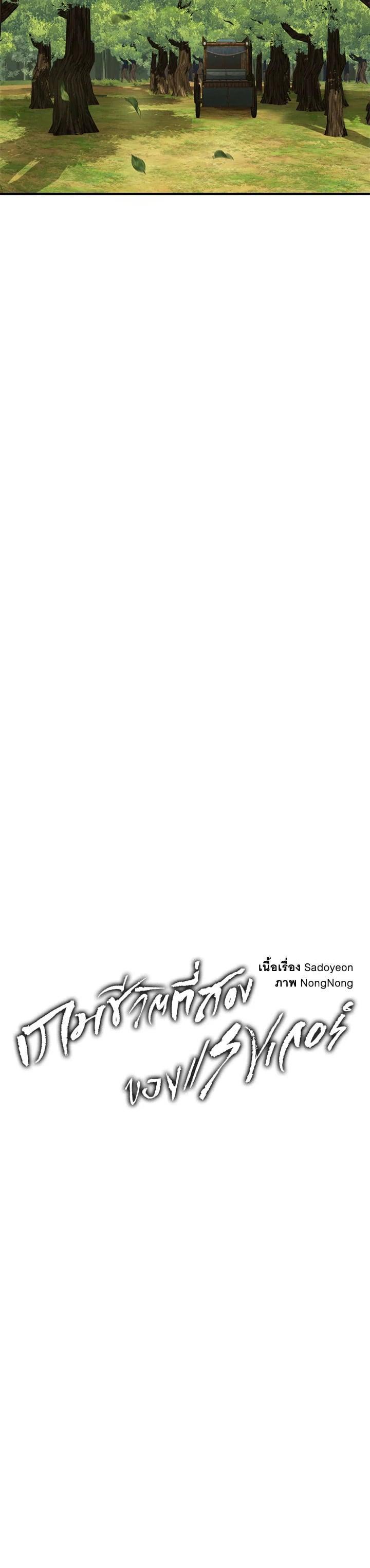 Manga-lc-com อ่านมังงะ อ่านการ์ตูน ออนไลน์ ฟรี Second Life Ranker ตอนที่ 1 2 3 4 5 6 7 8 9 10 11 12 13 14 ฟรี ไม่มีโฆษณา Manga-lc - อ่าน มังงะ อ่าน การ์ตูน ออนไลน์ อ่านมังงะ ฟรี