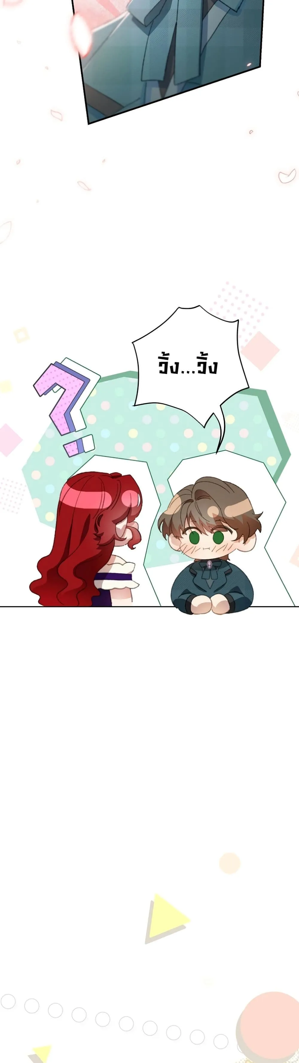 Manga-lc-com อ่านมังงะ อ่านการ์ตูน ออนไลน์ ฟรี I Faked a Pregnancy, but My Husband Returned ตอนที่ 1 2 3 4 5 6 7 8 9 10 11 12 13 14 ฟรี ไม่มีโฆษณา Manga-lc - อ่าน มังงะ อ่าน การ์ตูน ออนไลน์ อ่านมังงะ ฟรี