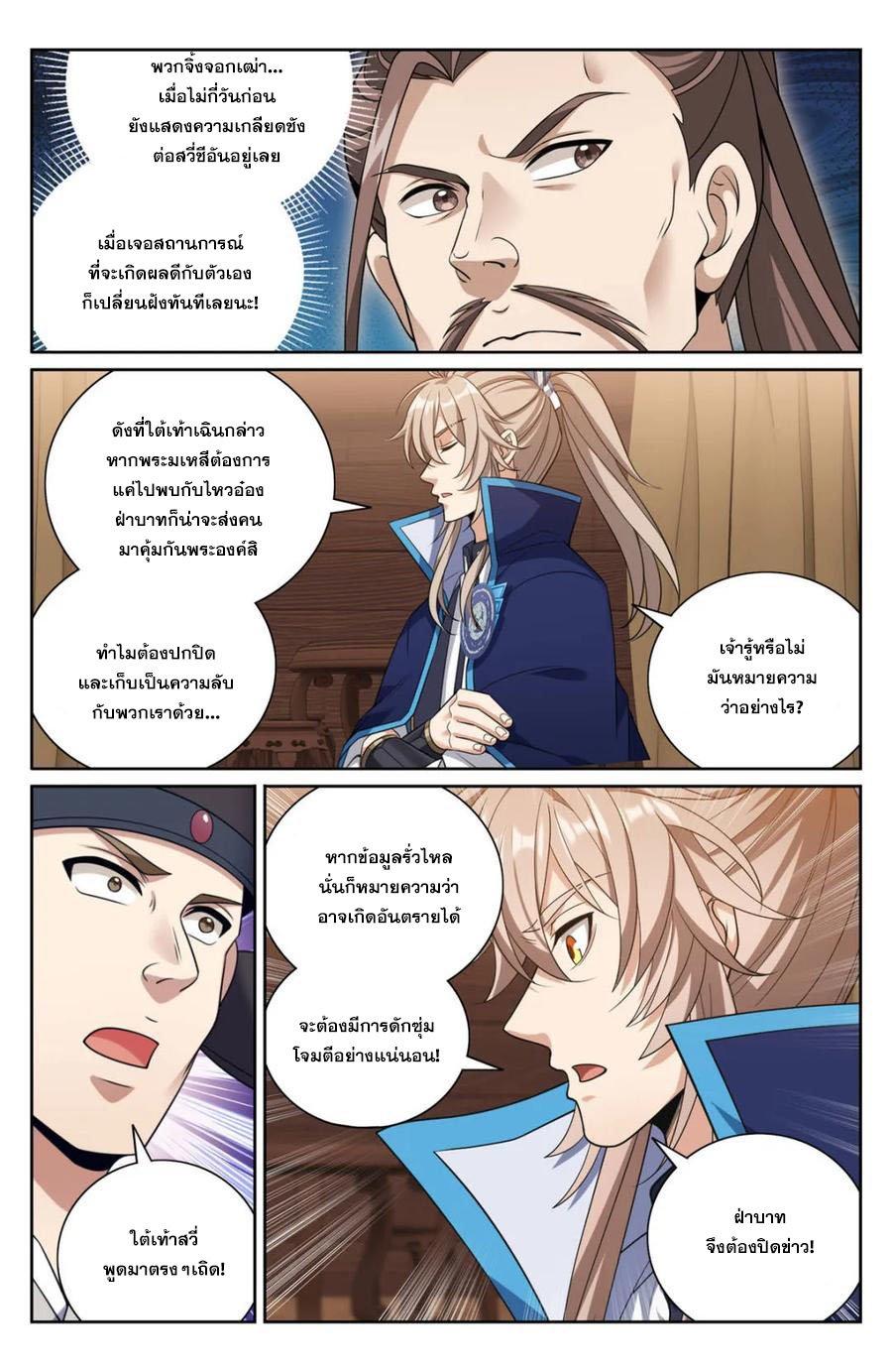 Manga-lc-com อ่านมังงะ อ่านการ์ตูน ออนไลน์ ฟรี Nightwatcher ตอนที่ 1 2 3 4 5 6 7 8 9 10 11 12 13 14 ฟรี ไม่มีโฆษณา Manga-lc - อ่าน มังงะ อ่าน การ์ตูน ออนไลน์ อ่านมังงะ ฟรี