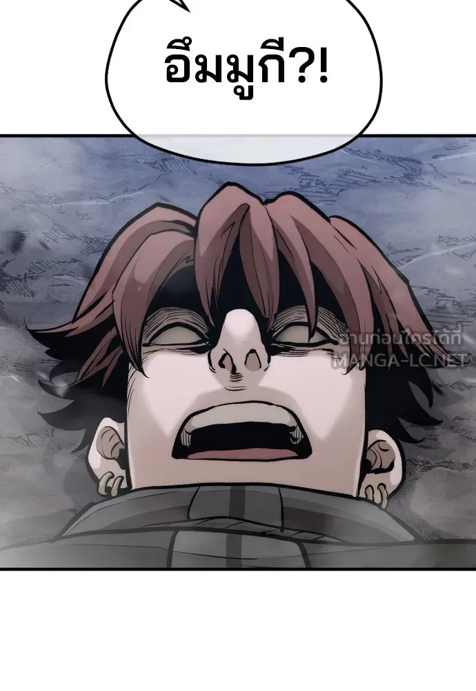 เส้นทางสู่เทพมาร ตอนที่ 112 รูปที่ 204