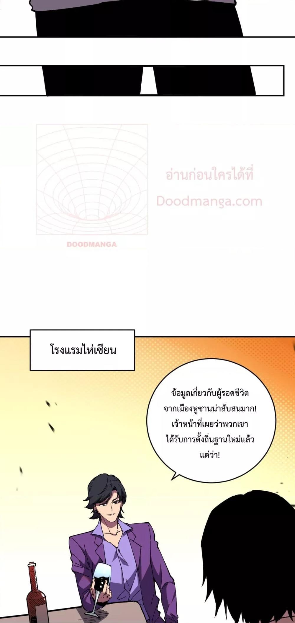 Manga-lc-com อ่านมังงะ อ่านการ์ตูน ออนไลน์ ฟรี ITransformint ตอนที่ 1 2 3 4 5 6 7 8 9 10 11 12 13 14 ฟรี ไม่มีโฆษณา Manga-lc - อ่าน มังงะ อ่าน การ์ตูน ออนไลน์ อ่านมังงะ ฟรี
