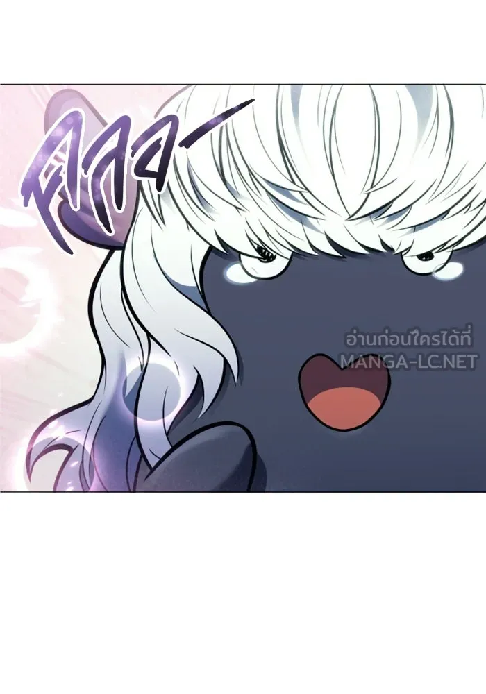 อูเร็ค มาซิโน่ ตอนที่ 31 การทดสอบบทใหม่ 3 รูปที่ 120