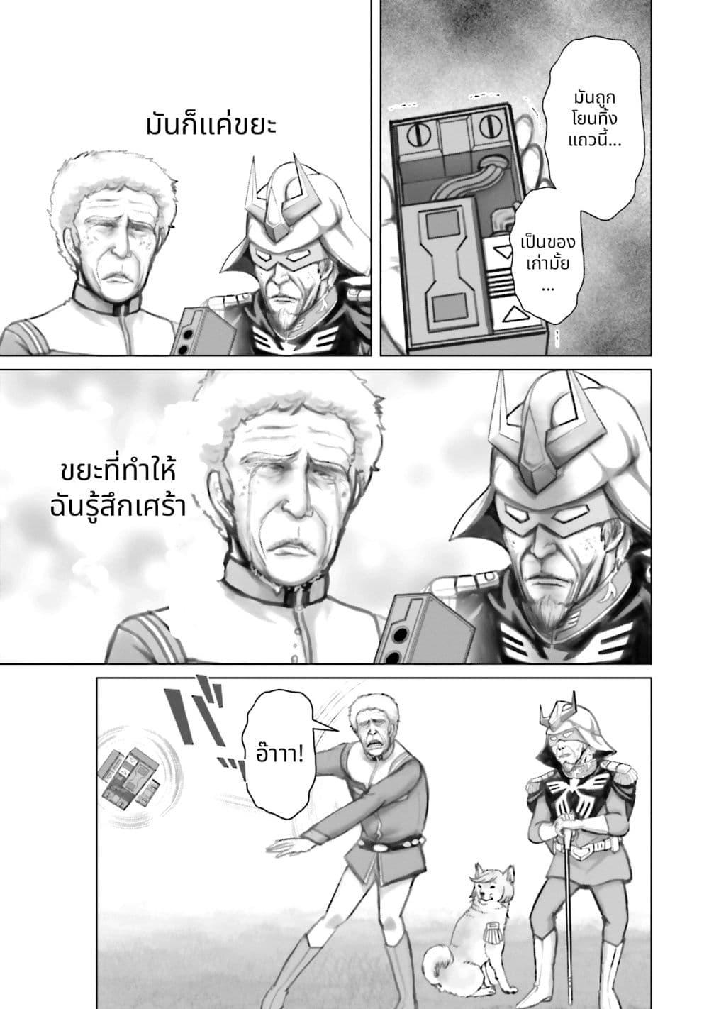 Manga-lc-com อ่านมังงะ อ่านการ์ตูน ออนไลน์ ฟรี Char to Amuro to Oi to Yasuragi no Chihei e ตอนที่ 1 2 3 4 5 6 7 8 9 10 11 12 13 14 ฟรี ไม่มีโฆษณา Manga-lc - อ่าน มังงะ อ่าน การ์ตูน ออนไลน์ อ่านมังงะ ฟรี