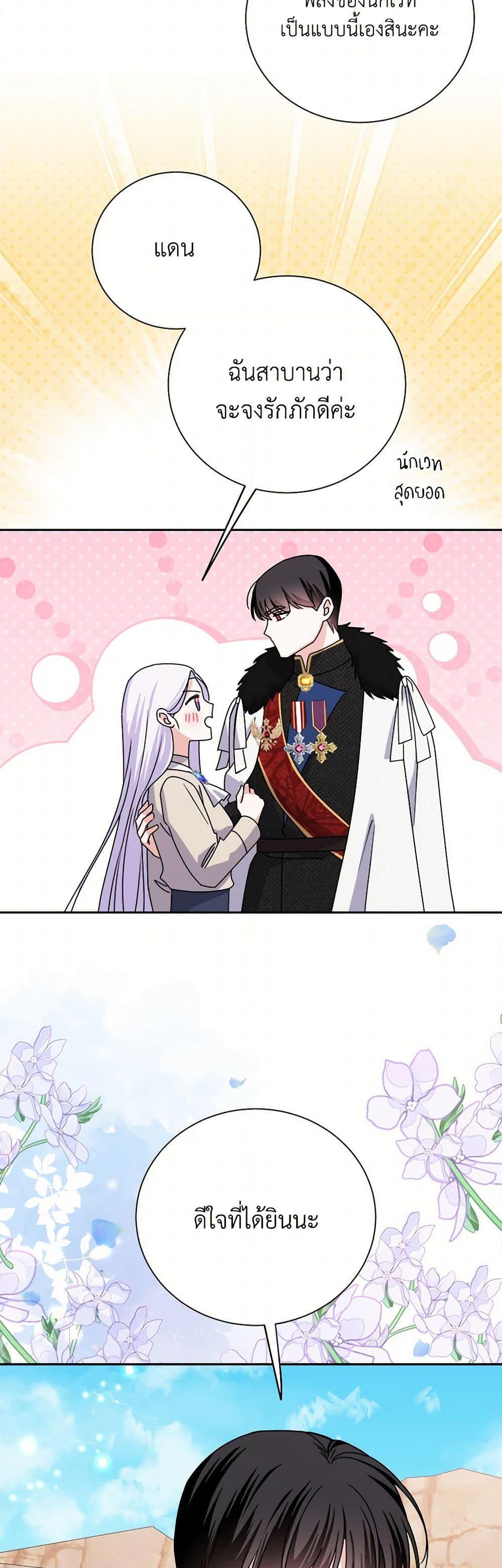 Manga-lc-com อ่านมังงะ อ่านการ์ตูน ออนไลน์ ฟรี All About the Duke ตอนที่ 1 2 3 4 5 6 7 8 9 10 11 12 13 14 ฟรี ไม่มีโฆษณา Manga-lc - อ่าน มังงะ อ่าน การ์ตูน ออนไลน์ อ่านมังงะ ฟรี