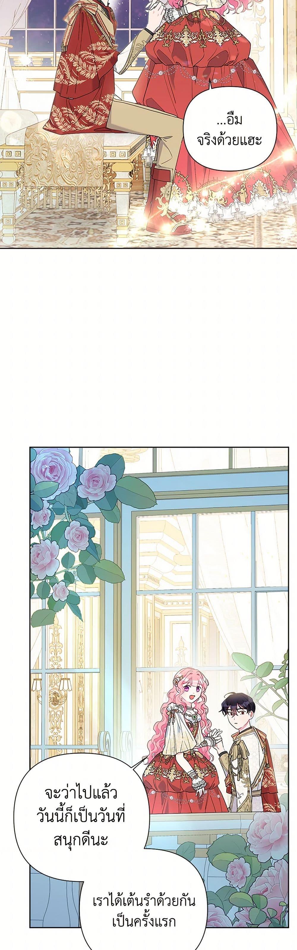 Manga-lc-com อ่านมังงะ อ่านการ์ตูน ออนไลน์ ฟรี The Archvillain’s Daughter-in-Law ตอนที่ 1 2 3 4 5 6 7 8 9 10 11 12 13 14 ฟรี ไม่มีโฆษณา Manga-lc - อ่าน มังงะ อ่าน การ์ตูน ออนไลน์ อ่านมังงะ ฟรี