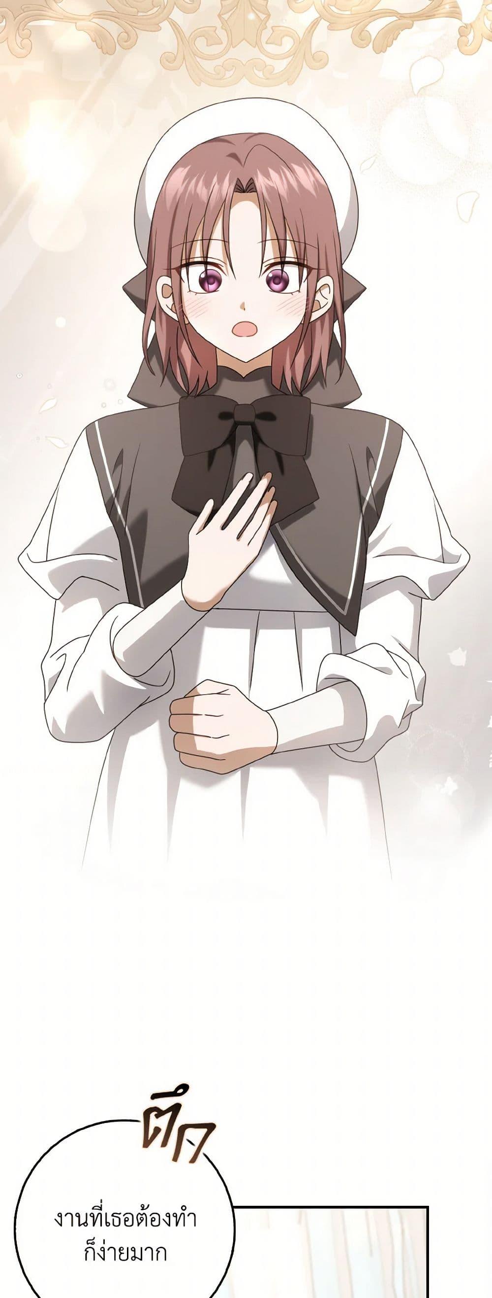 Manga-lc-com อ่านมังงะ อ่านการ์ตูน ออนไลน์ ฟรี Cinderella Disappeared ตอนที่ 1 2 3 4 5 6 7 8 9 10 11 12 13 14 ฟรี ไม่มีโฆษณา Manga-lc - อ่าน มังงะ อ่าน การ์ตูน ออนไลน์ อ่านมังงะ ฟรี