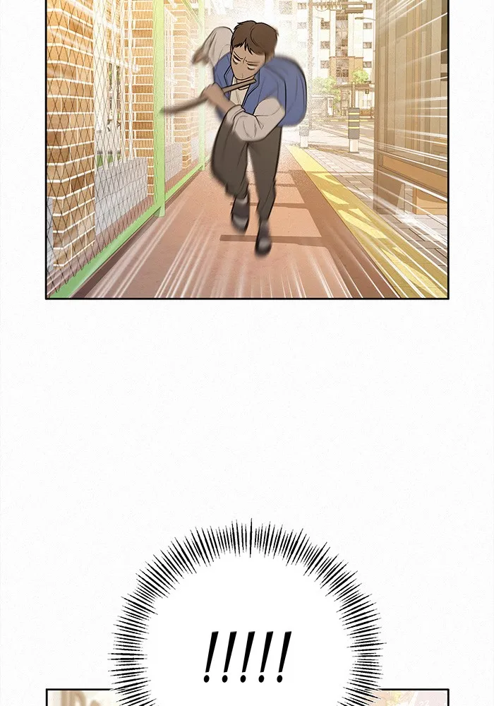 ปฏิบัติการรักวุ่นหัวใจ ตอนที่ 44 รูปที่ 110