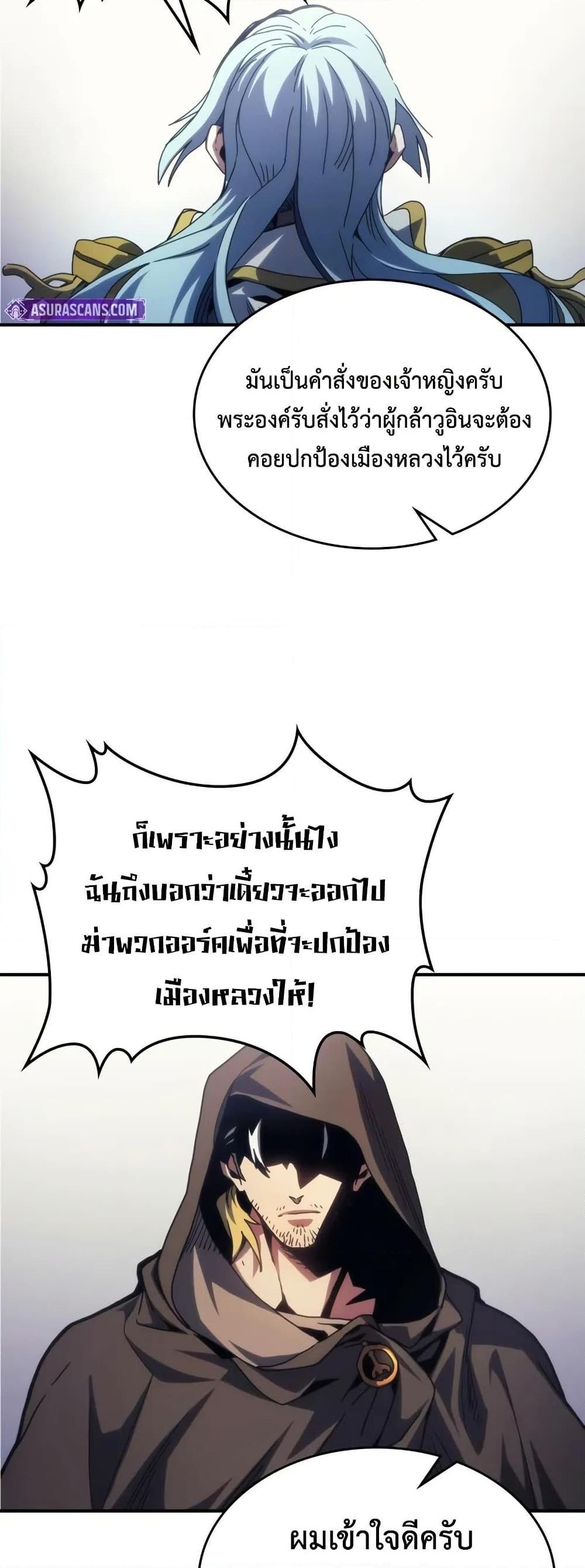Manga-lc-com อ่านมังงะ อ่านการ์ตูน ออนไลน์ ฟรี Mr Devourer, Please Act Like a Final Boss ตอนที่ 1 2 3 4 5 6 7 8 9 10 11 12 13 14 ฟรี ไม่มีโฆษณา Manga-lc - อ่าน มังงะ อ่าน การ์ตูน ออนไลน์ อ่านมังงะ ฟรี