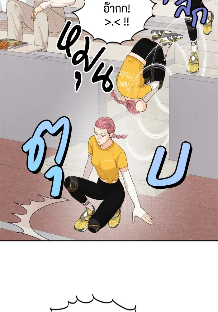 จริง ๆ แล้ว โอบารัมน่ะ… ตอนที่ 72 รูปที่ 64