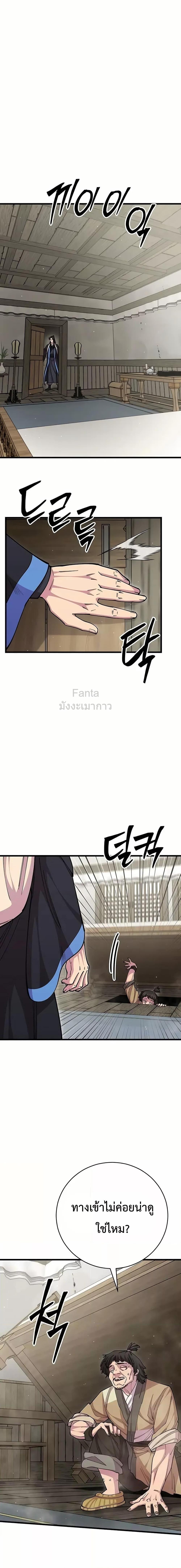 Manga-lc-com อ่านมังงะ อ่านการ์ตูน ออนไลน์ ฟรี World’sGreates ตอนที่ 1 2 3 4 5 6 7 8 9 10 11 12 13 14 ฟรี ไม่มีโฆษณา Manga-lc - อ่าน มังงะ อ่าน การ์ตูน ออนไลน์ อ่านมังงะ ฟรี