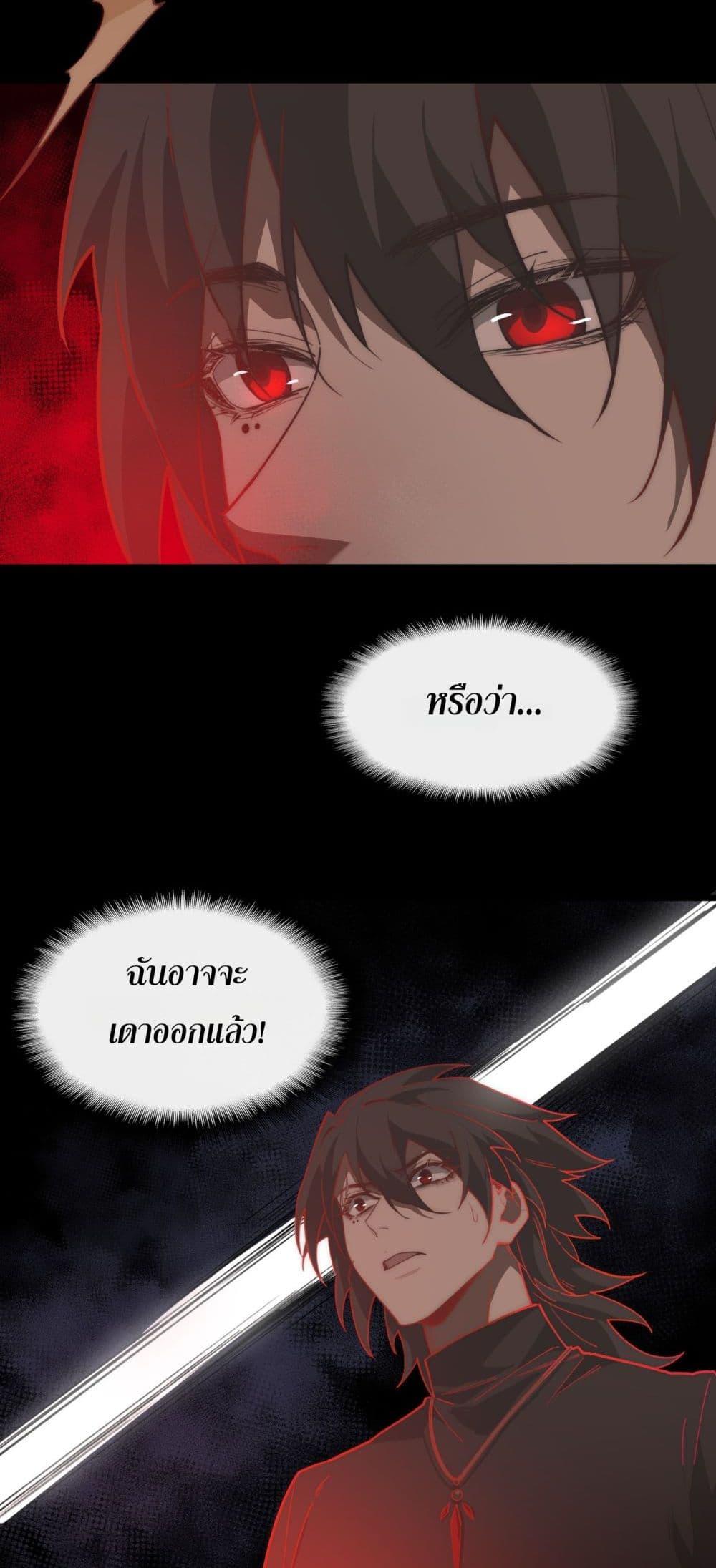 Manga-lc-com อ่านมังงะ อ่านการ์ตูน ออนไลน์ ฟรี I Created An Urban Legend ตอนที่ 1 2 3 4 5 6 7 8 9 10 11 12 13 14 ฟรี ไม่มีโฆษณา Manga-lc - อ่าน มังงะ อ่าน การ์ตูน ออนไลน์ อ่านมังงะ ฟรี