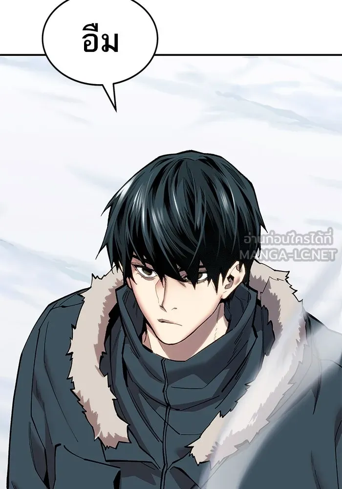 ยอดคนเลเวลทะลุ ตอนที่ 23 ฟรอซน่าเรด (9) รูปที่ 90