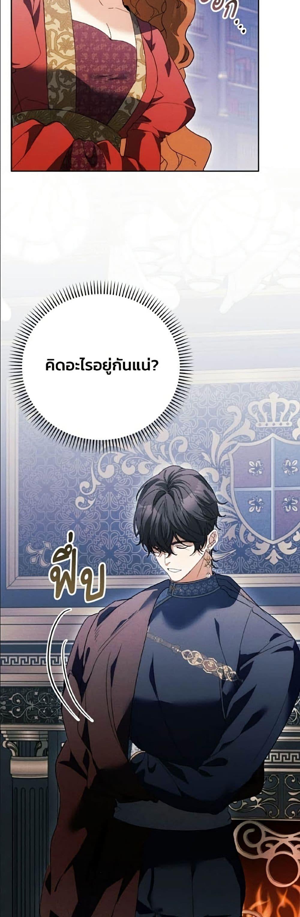 Manga-lc-com อ่านมังงะ อ่านการ์ตูน ออนไลน์ ฟรี I Will Protect My Tyrant Dad! ตอนที่ 1 2 3 4 5 6 7 8 9 10 11 12 13 14 ฟรี ไม่มีโฆษณา Manga-lc - อ่าน มังงะ อ่าน การ์ตูน ออนไลน์ อ่านมังงะ ฟรี