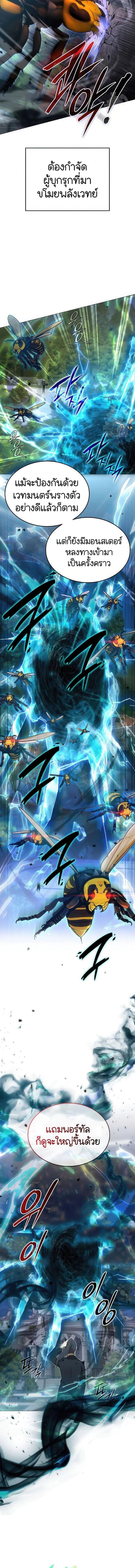 Manga-lc-com อ่านมังงะ อ่านการ์ตูน ออนไลน์ ฟรี Divine Beast Kindergarten ตอนที่ 1 2 3 4 5 6 7 8 9 10 11 12 13 14 ฟรี ไม่มีโฆษณา Manga-lc - อ่าน มังงะ อ่าน การ์ตูน ออนไลน์ อ่านมังงะ ฟรี