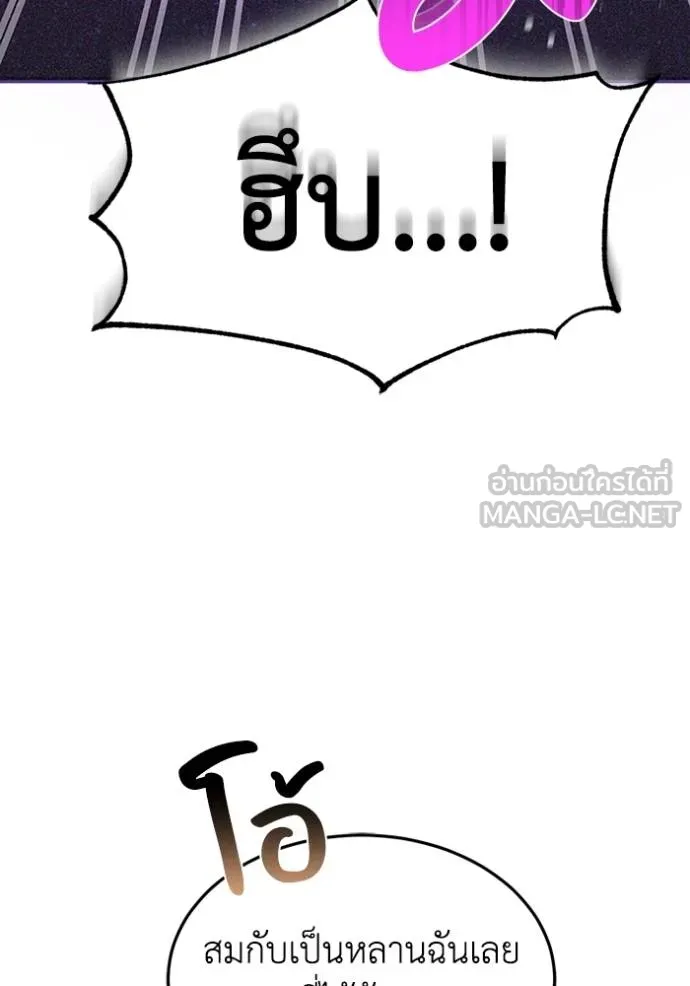 Doujin-Lc- อ่าน โดจิน มังฮวา เกาหลี ญี่ปุ่น จีน แปลไทย อัจฉริยะนอกคอก ตอนที่ 1 2 3 4 5 6 7 8 9 10 11 12 13 14 ฟรี ไม่มีโฆษณา อ่าน โดจิน Manhwa เกาหลี ญี่ปุ่น จีน เรามีครบ คัดมาให้เน้นๆ โดจิน 18+ รับประกันความฟินโดย  Doujin Lc