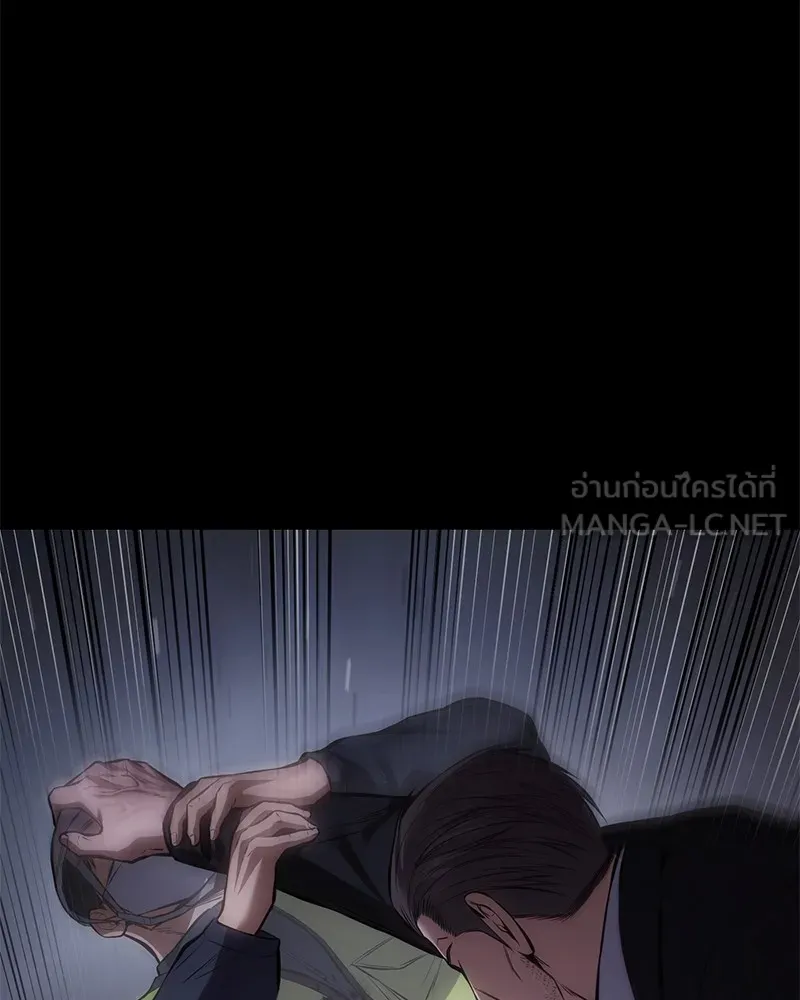 แบคXX ตอนที่ 100 รูปที่ 168