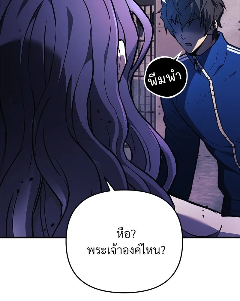 สัปดาห์นี้งดอัปตอนใหม่ ตอนที่ 28 รูปที่ 32