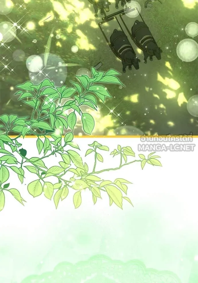 ป๊ะป๋าขา หนูลาแล้ว ตอนที่ 73 รูปที่ 105