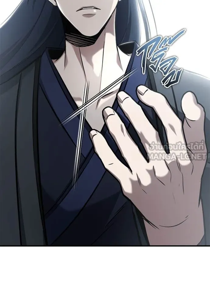 Regressor’s Life Aft ตอนที่ 65 รูปที่ 16