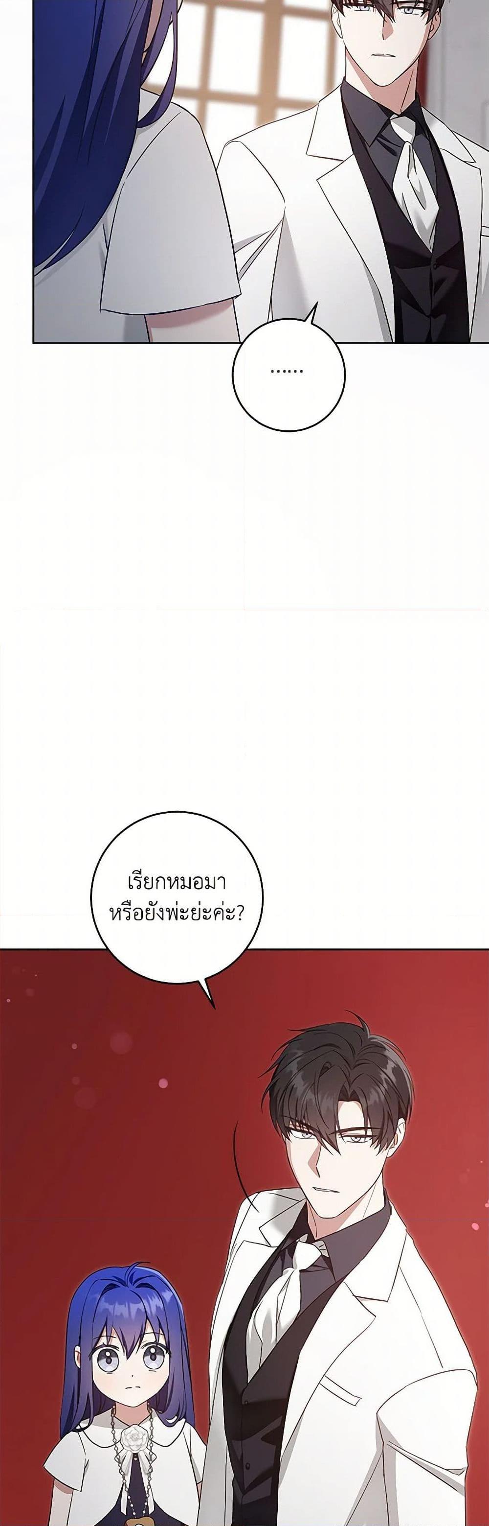 Manga-lc-com อ่านมังงะ อ่านการ์ตูน ออนไลน์ ฟรี Please Give Me the Pacifier ตอนที่ 1 2 3 4 5 6 7 8 9 10 11 12 13 14 ฟรี ไม่มีโฆษณา Manga-lc - อ่าน มังงะ อ่าน การ์ตูน ออนไลน์ อ่านมังงะ ฟรี