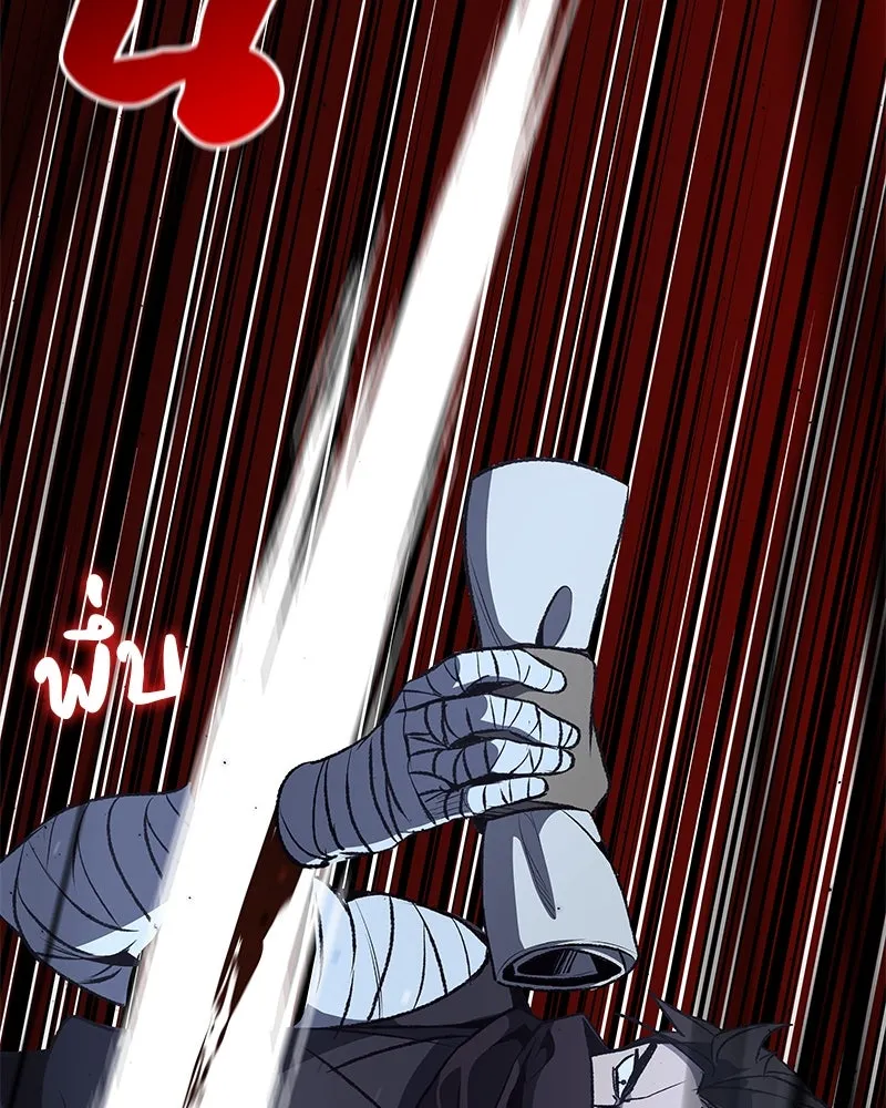 เกิดอีกทีเป็นว่าที่ประมุขลัทธิมาร ตอนที่ 47 รูปที่ 211