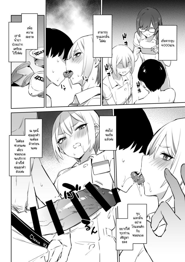 Doujin-Lc- อ่าน โดจิน มังฮวา เกาหลี ญี่ปุ่น จีน แปลไทย ประสบการณ์นี้ที่จะไม่ลืม [ZEN] Hajimete Shimei Shita Aite wa Classmate no Mondai Tenkousei datta ken! + Comiket 106 Kikan Gentei Taiken Maki ตอนที่ 1 2 3 4 5 6 7 8 9 10 11 12 13 14 ฟรี ไม่มีโฆษณา อ่าน โดจิน Manhwa เกาหลี ญี่ปุ่น จีน เรามีครบ คัดมาให้เน้นๆ โดจิน 18+ รับประกันความฟินโดย  Doujin Lc