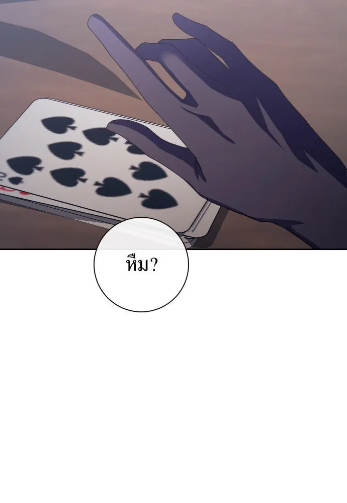 ชิงชีวิตพลิกลิขิตชะตา ตอนที่ 177. หากเทพเจ้าทรงรักลูกจริง(3) รูปที่ 41
