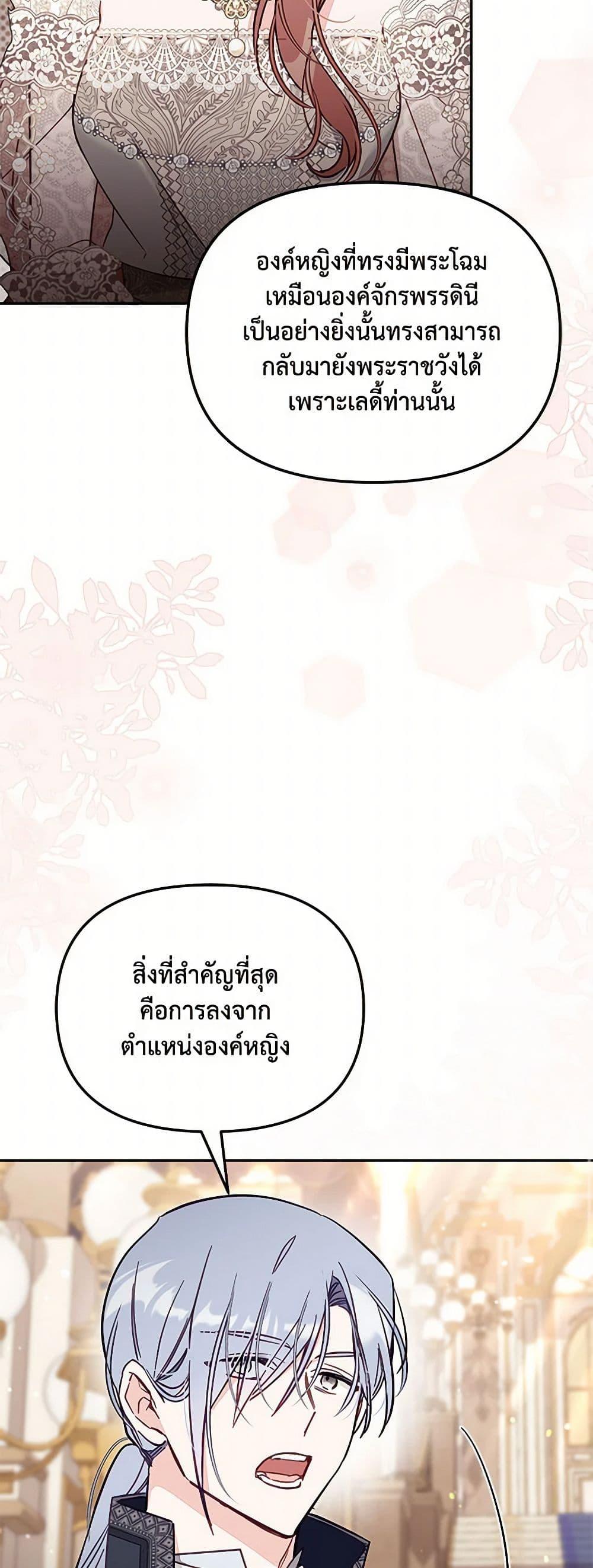 Manga-lc-com อ่านมังงะ อ่านการ์ตูน ออนไลน์ ฟรี No Place for the Fake Princess ตอนที่ 1 2 3 4 5 6 7 8 9 10 11 12 13 14 ฟรี ไม่มีโฆษณา Manga-lc - อ่าน มังงะ อ่าน การ์ตูน ออนไลน์ อ่านมังงะ ฟรี