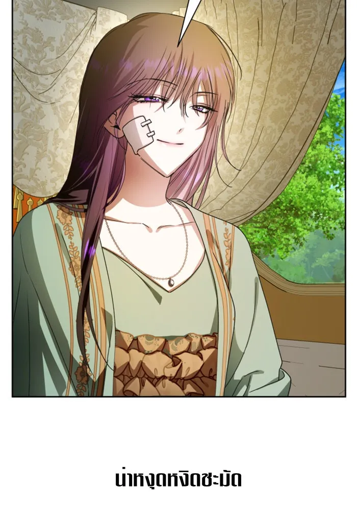 ชิงชีวิตพลิกลิขิตชะตา ตอนที่ 73. การพัฒนา รูปที่ 11