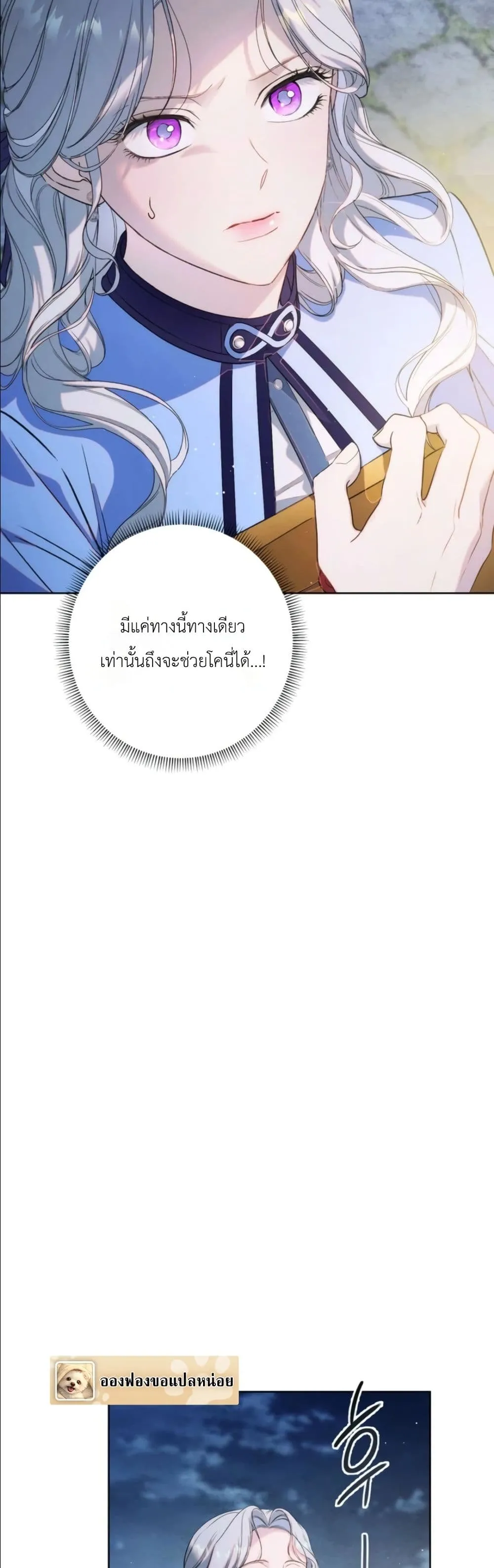 Manga-lc-com อ่านมังงะ อ่านการ์ตูน ออนไลน์ ฟรี Dating the Emperor in Secret, but I Don’t Know About It ตอนที่ 1 2 3 4 5 6 7 8 9 10 11 12 13 14 ฟรี ไม่มีโฆษณา Manga-lc - อ่าน มังงะ อ่าน การ์ตูน ออนไลน์ อ่านมังงะ ฟรี