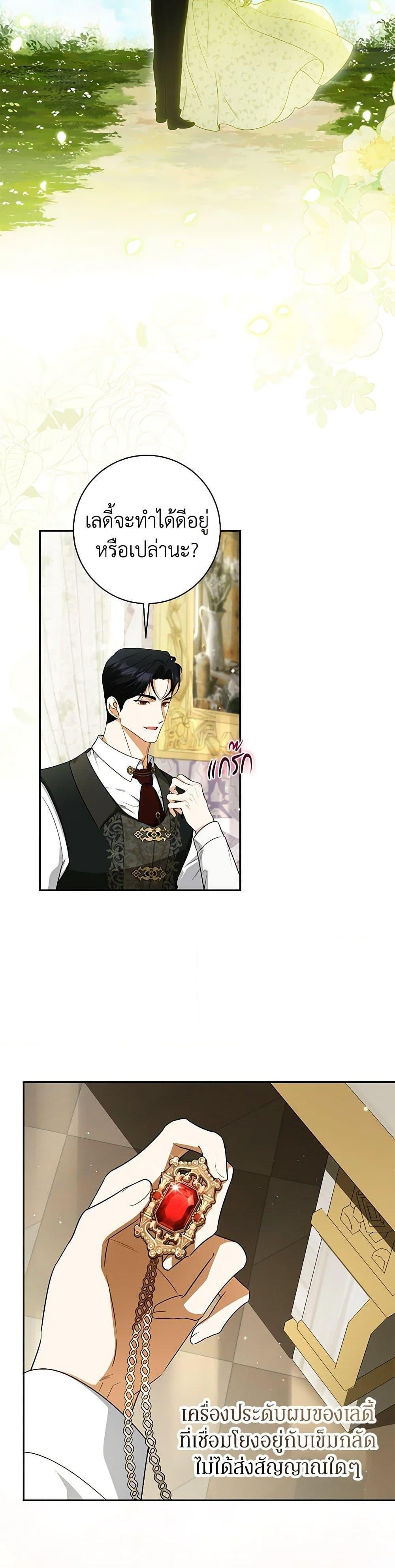 Manga-lc-com อ่านมังงะ อ่านการ์ตูน ออนไลน์ ฟรี I Think I’ve Been Possessed Somewhere ตอนที่ 1 2 3 4 5 6 7 8 9 10 11 12 13 14 ฟรี ไม่มีโฆษณา Manga-lc - อ่าน มังงะ อ่าน การ์ตูน ออนไลน์ อ่านมังงะ ฟรี