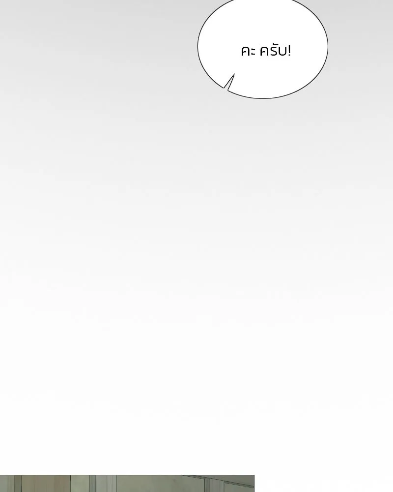 เซเรน่า ตอนที่ 70 รูปที่ 122