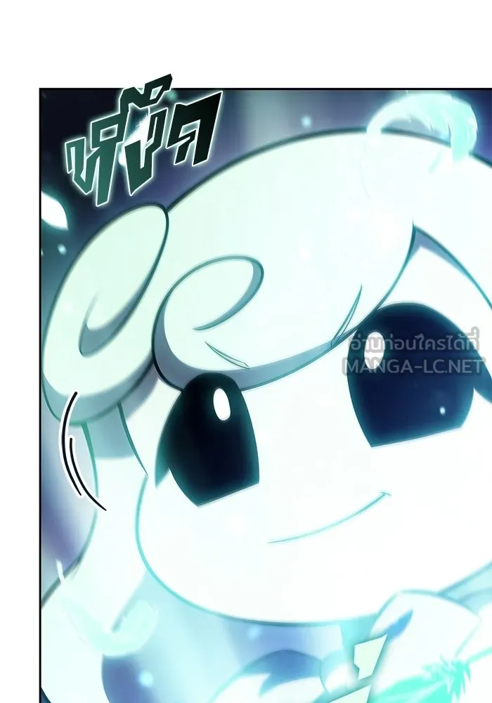 ผู้เล่นหน้าใหม่เลเวลแมกซ์ ตอนที่ 236 สงครามในชั้น (1) รูปที่ 18