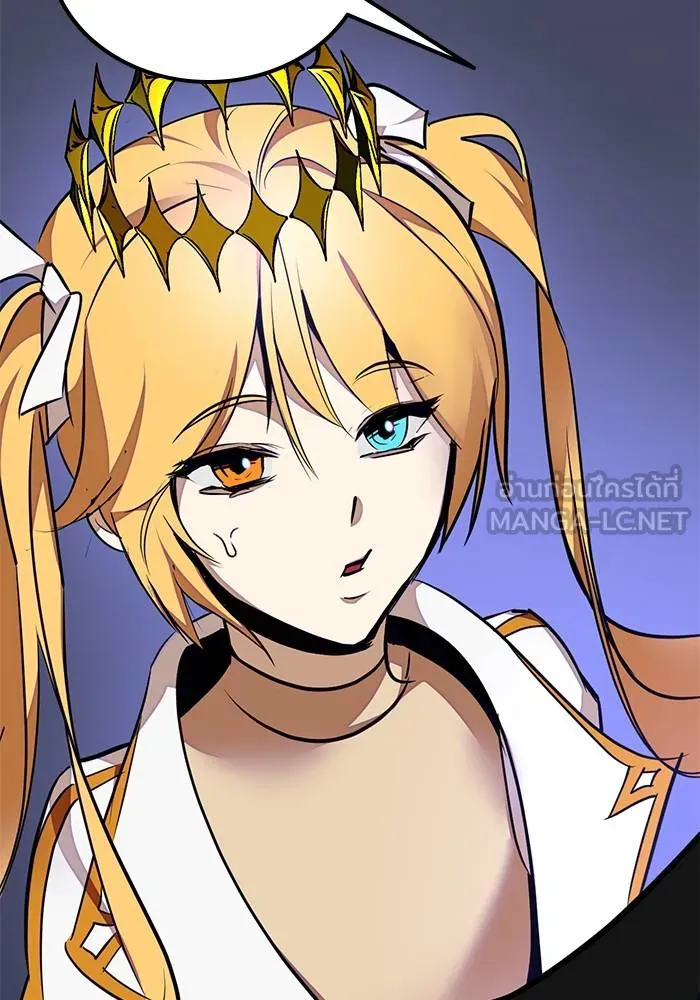 Return to Player ตอนที่ 149 รูปที่ 123