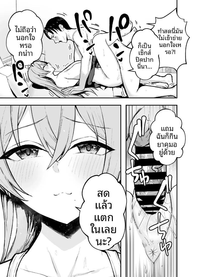 Doujin-Lc- อ่าน โดจิน มังฮวา เกาหลี ญี่ปุ่น จีน แปลไทย พี่สาวอกอึ๋มทรงเสน่ห์ของแฟนสาว (Baketsu Purin) ตอนที่ 1 2 3 4 5 6 7 8 9 10 11 12 13 14 ฟรี ไม่มีโฆษณา อ่าน โดจิน Manhwa เกาหลี ญี่ปุ่น จีน เรามีครบ คัดมาให้เน้นๆ โดจิน 18+ รับประกันความฟินโดย  Doujin Lc