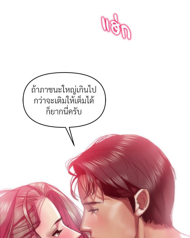 Doujin-Lc- อ่าน โดจิน มังฮวา เกาหลี ญี่ปุ่น จีน แปลไทย เมืองกระหายรัก ตอนที่ 1 2 3 4 5 6 7 8 9 10 11 12 13 14 ฟรี ไม่มีโฆษณา อ่าน โดจิน Manhwa เกาหลี ญี่ปุ่น จีน เรามีครบ คัดมาให้เน้นๆ โดจิน 18+ รับประกันความฟินโดย  Doujin Lc