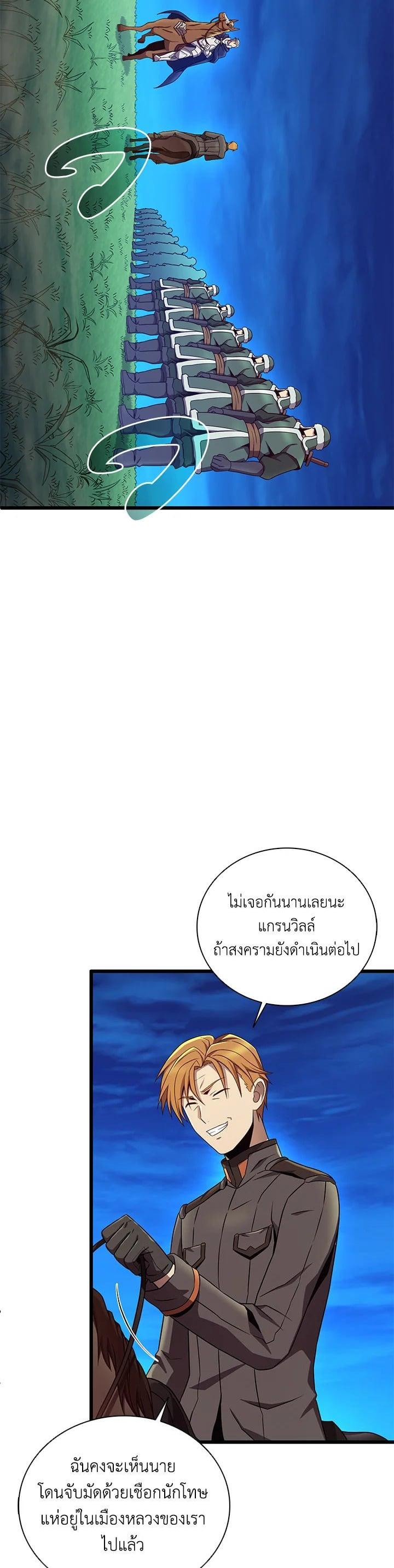 Manga-lc-com อ่านมังงะ อ่านการ์ตูน ออนไลน์ ฟรี Arcane Sniper ตอนที่ 1 2 3 4 5 6 7 8 9 10 11 12 13 14 ฟรี ไม่มีโฆษณา Manga-lc - อ่าน มังงะ อ่าน การ์ตูน ออนไลน์ อ่านมังงะ ฟรี