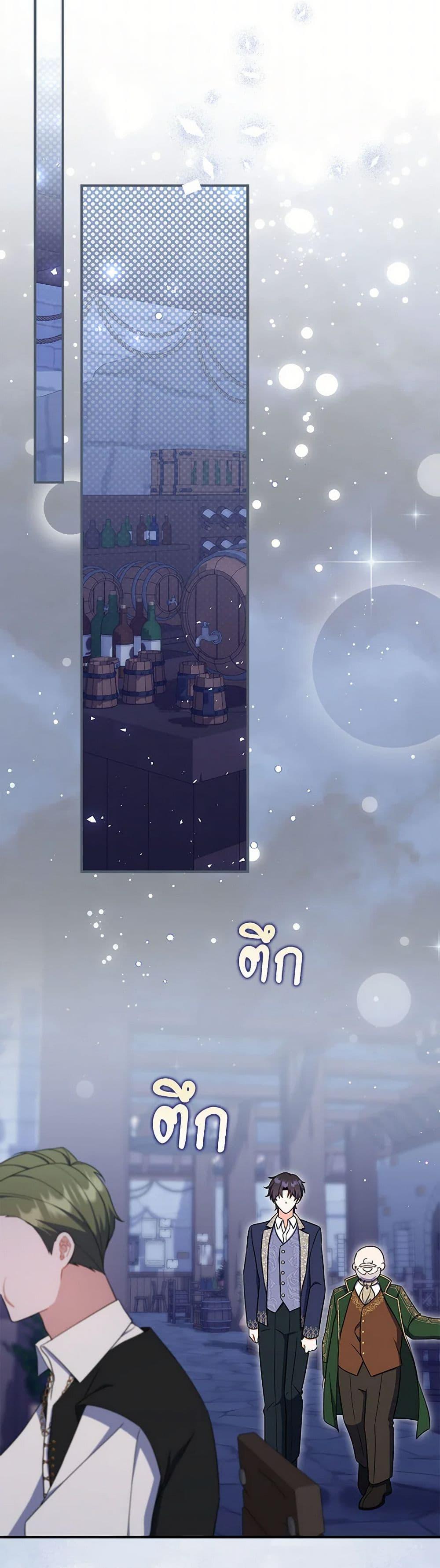 Manga-lc-com อ่านมังงะ อ่านการ์ตูน ออนไลน์ ฟรี I Listened to My Husband and Brought In a Lover ตอนที่ 1 2 3 4 5 6 7 8 9 10 11 12 13 14 ฟรี ไม่มีโฆษณา Manga-lc - อ่าน มังงะ อ่าน การ์ตูน ออนไลน์ อ่านมังงะ ฟรี