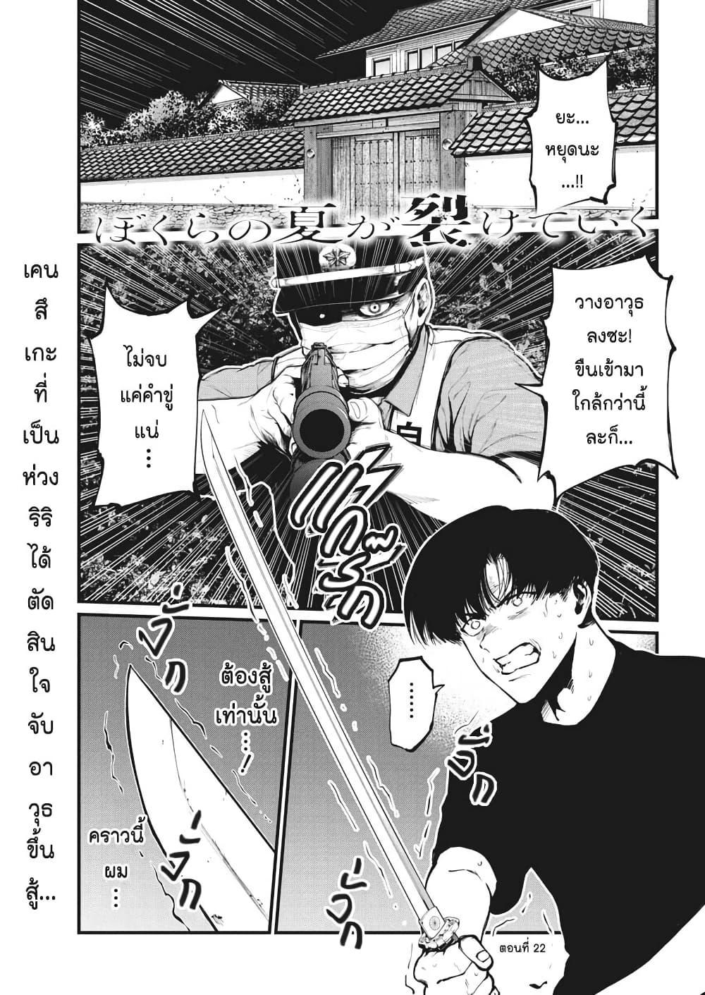 Manga-lc-com อ่านมังงะ อ่านการ์ตูน ออนไลน์ ฟรี Bokura no Natsu ga Saketeiku ตอนที่ 1 2 3 4 5 6 7 8 9 10 11 12 13 14 ฟรี ไม่มีโฆษณา Manga-lc - อ่าน มังงะ อ่าน การ์ตูน ออนไลน์ อ่านมังงะ ฟรี