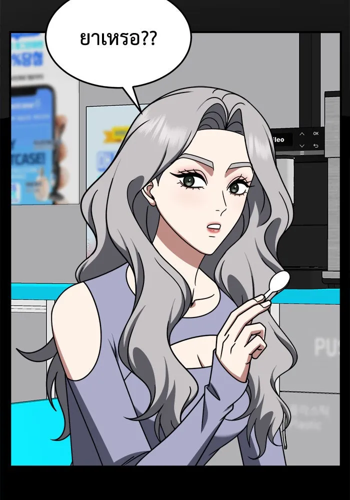 ช่วยเปลี่ยนฉันที ตอนที่ 229. ซีซัน 2 โจเยบิน 11 รูปที่ 59