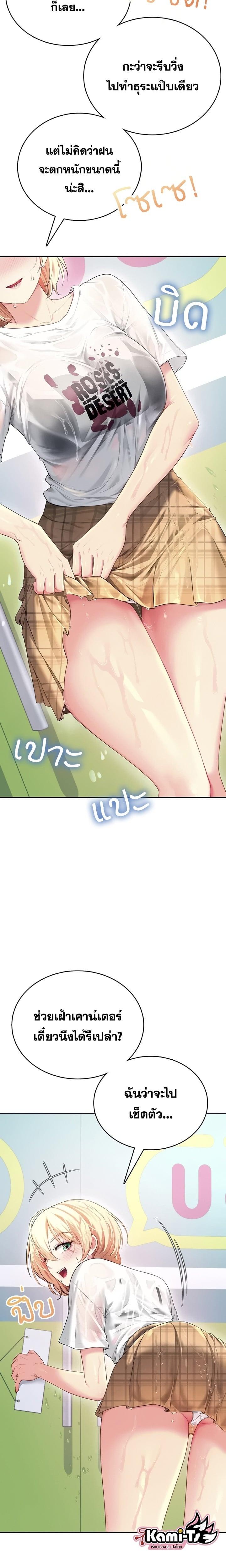Doujin-Lc- อ่าน โดจิน มังฮวา เกาหลี ญี่ปุ่น จีน แปลไทย เสียวไร้สาย ตอนที่ 1 2 3 4 5 6 7 8 9 10 11 12 13 14 ฟรี ไม่มีโฆษณา อ่าน โดจิน Manhwa เกาหลี ญี่ปุ่น จีน เรามีครบ คัดมาให้เน้นๆ โดจิน 18+ รับประกันความฟินโดย  Doujin Lc