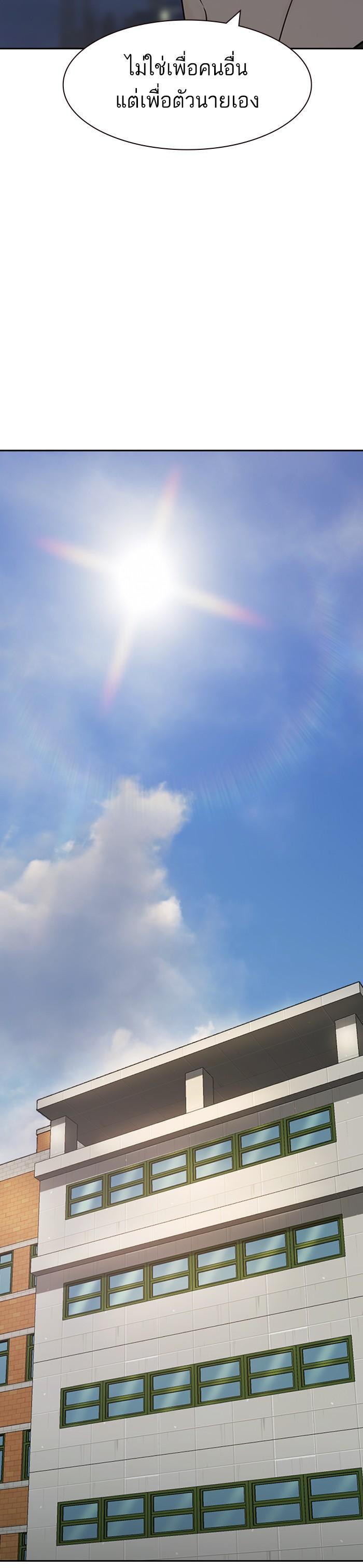 Manga-lc-com อ่านมังงะ อ่านการ์ตูน ออนไลน์ ฟรี The World Is Money and Power กลโกงโลกพนัน ตอนที่ 1 2 3 4 5 6 7 8 9 10 11 12 13 14 ฟรี ไม่มีโฆษณา Manga-lc - อ่าน มังงะ อ่าน การ์ตูน ออนไลน์ อ่านมังงะ ฟรี