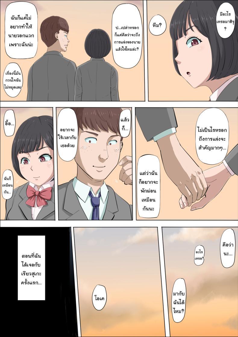 Doujin-Lc- อ่าน โดจิน มังฮวา เกาหลี ญี่ปุ่น จีน แปลไทย ฉันจะปกป้องทั้งสองคนเอง [Cotton House] Mahiru to Numata ~Wana ni Hamerareta Kanojo~ Mahiru and Numata ~The Girl Who Fell into a Trap~ ตอนที่ 1 2 3 4 5 6 7 8 9 10 11 12 13 14 ฟรี ไม่มีโฆษณา อ่าน โดจิน Manhwa เกาหลี ญี่ปุ่น จีน เรามีครบ คัดมาให้เน้นๆ โดจิน 18+ รับประกันความฟินโดย  Doujin Lc