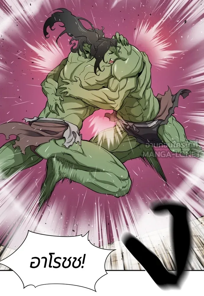 ยอดสถาปนิกผู้พิทักษ์อาณาจักร ตอนที่ 14 รูปที่ 9