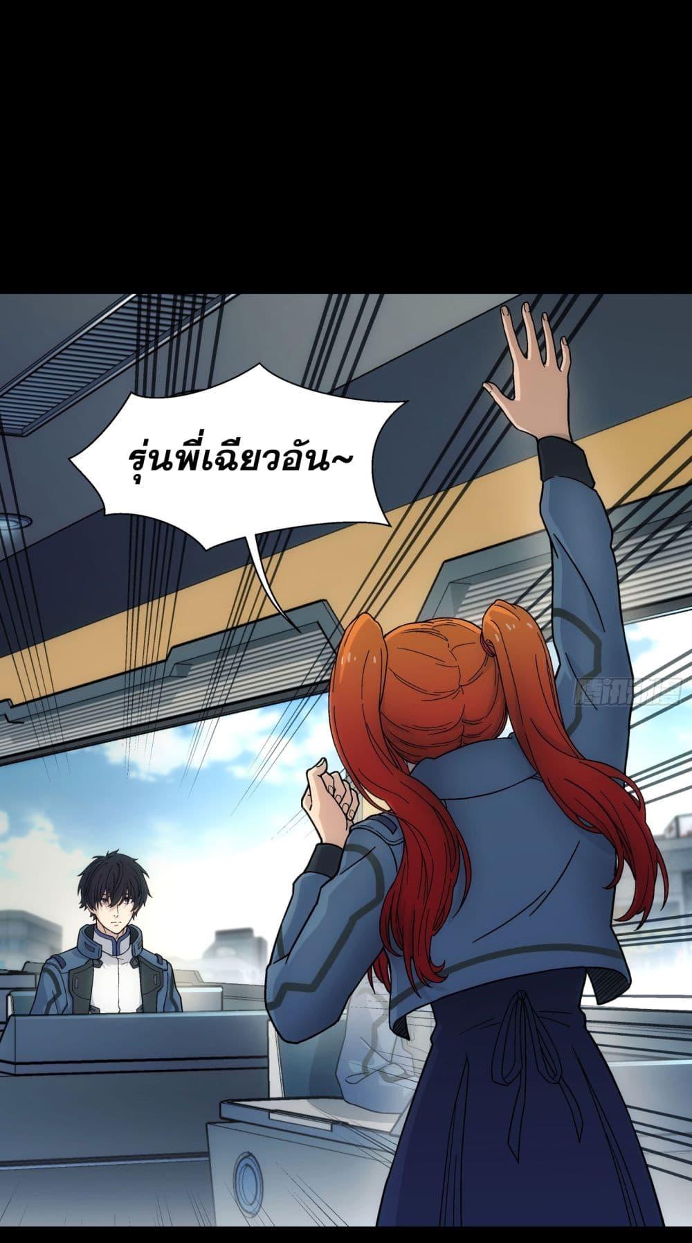 Manga-lc-com อ่านมังงะ อ่านการ์ตูน ออนไลน์ ฟรี Steel Covenant ตอนที่ 1 2 3 4 5 6 7 8 9 10 11 12 13 14 ฟรี ไม่มีโฆษณา Manga-lc - อ่าน มังงะ อ่าน การ์ตูน ออนไลน์ อ่านมังงะ ฟรี