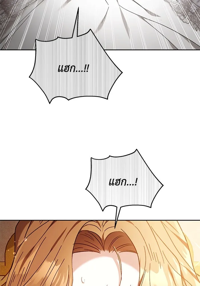 ย้อนเวลาพลิกชะตาทายาท ตอนที่ 1 รูปที่ 79