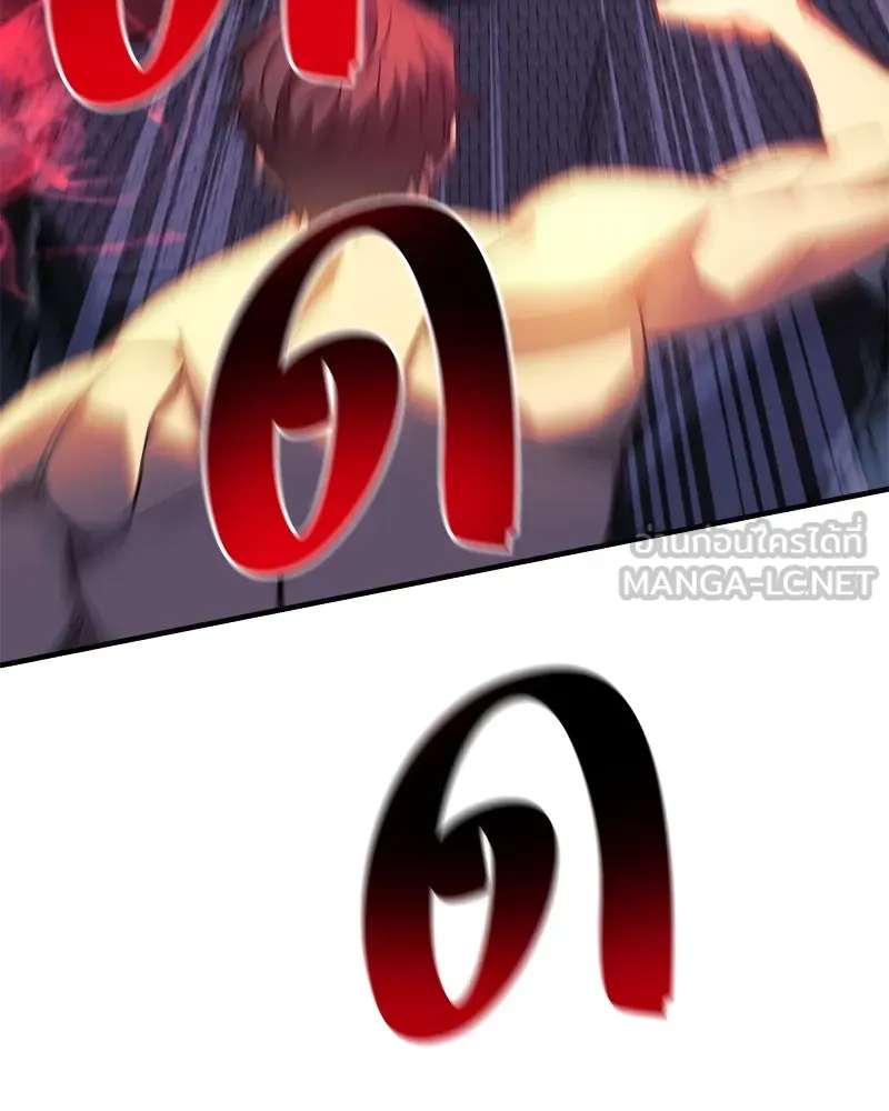 สัปดาห์นี้งดอัปตอนใหม่ ตอนที่ 65 รูปที่ 144