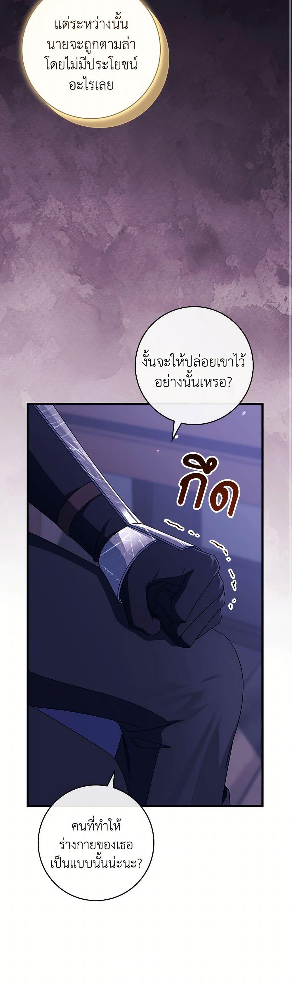 Manga-lc-com อ่านมังงะ อ่านการ์ตูน ออนไลน์ ฟรี The Hero’s Savior ตอนที่ 1 2 3 4 5 6 7 8 9 10 11 12 13 14 ฟรี ไม่มีโฆษณา Manga-lc - อ่าน มังงะ อ่าน การ์ตูน ออนไลน์ อ่านมังงะ ฟรี