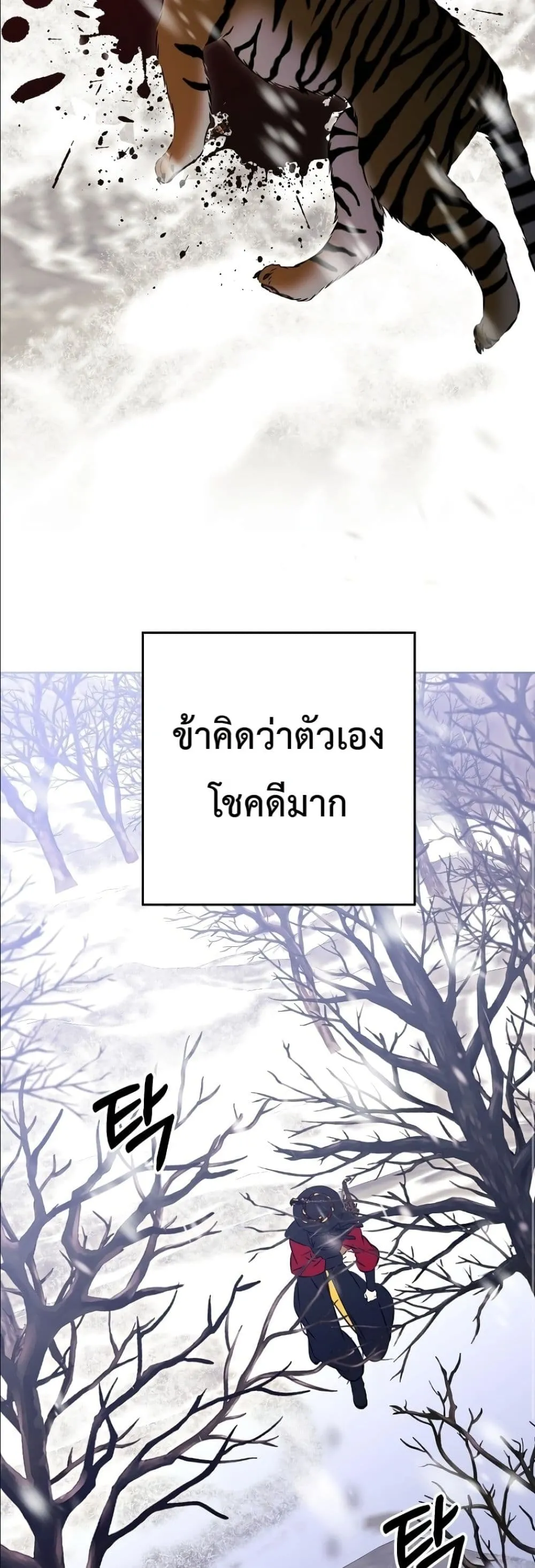 Manga-lc-com อ่านมังงะ อ่านการ์ตูน ออนไลน์ ฟรี The Princess’s Guide to a Perfect Life ตอนที่ 1 2 3 4 5 6 7 8 9 10 11 12 13 14 ฟรี ไม่มีโฆษณา Manga-lc - อ่าน มังงะ อ่าน การ์ตูน ออนไลน์ อ่านมังงะ ฟรี