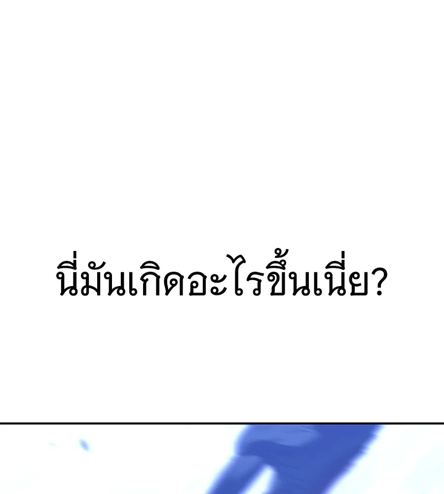 ถึกทนแทงก์แรงก์ C ตอนที่ 24 รูปที่ 151